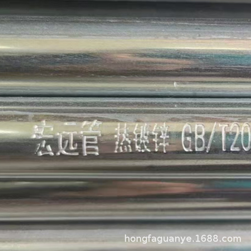 河北宏远牌JDG管KBG穿线管薄壁镀锌铁线管量大从优