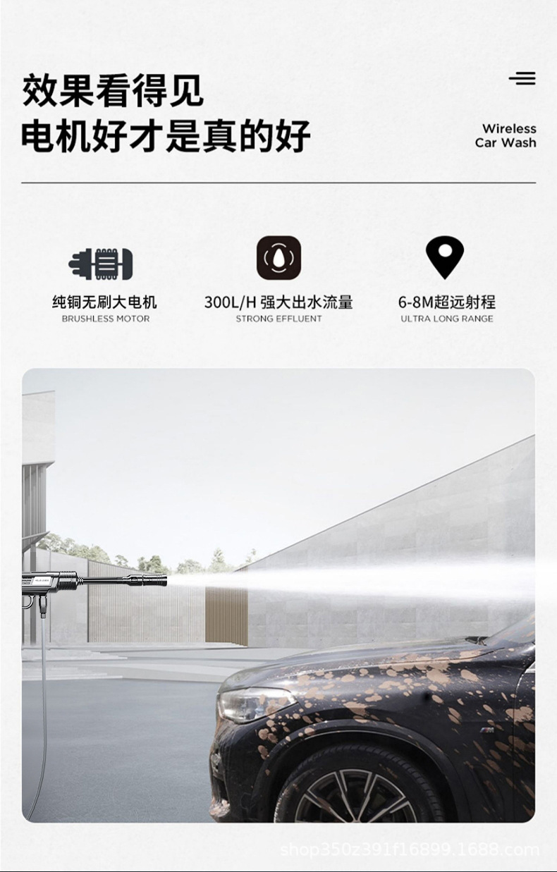 High-pressure water gun wireless car washer for home use, powerful floor cleaning, portable high-pressure high-power lithium battery car washer