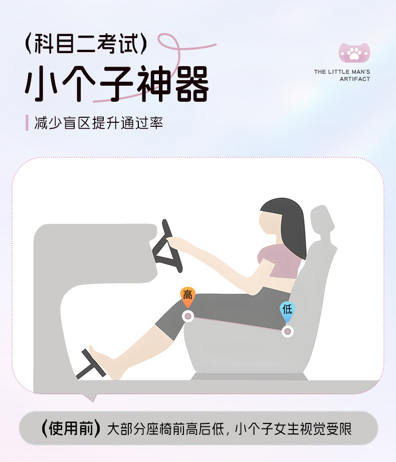 Car house car waist cushion sitting cushion integrated heightening cushion car waist support headrest driver driving long-sitting waist support artifact