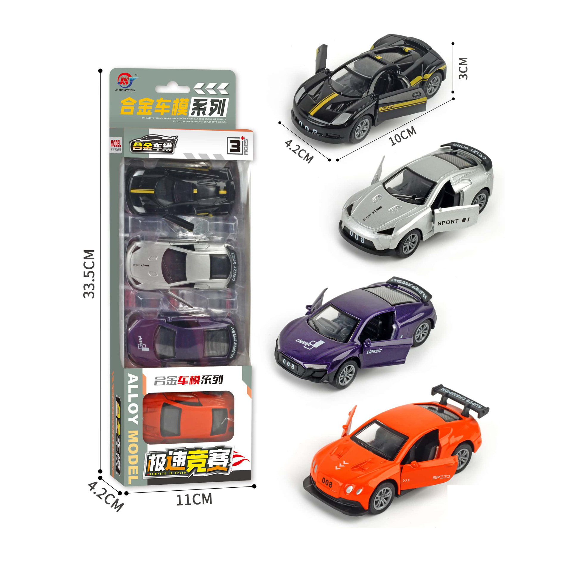 Transfronterizo 1:64 juguetes de aleación deslizante coche de carreras de coches de ingeniería traje de modelo niño regalo al por mayor
