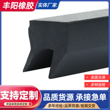 振动筛减震胶条大C型U型密封条防撞卡槽橡胶玻璃嵌条橡胶压条皮