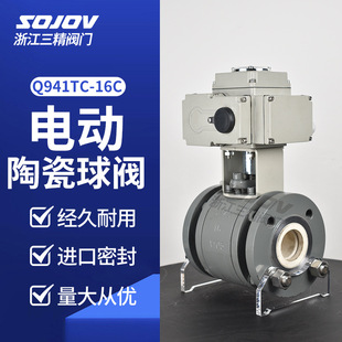 Q941TC-16C늄��մɷ��m���y��ĥ��ʯ�ҝ{Һ�w������ȫ�r���P�