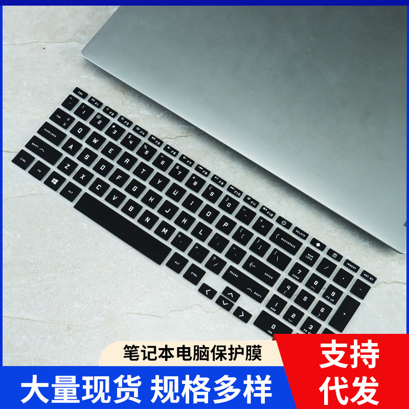 Suitable for HP Victus light and shadow 7 keyboard protective film 16.1 inch notebook computer dustproof full coverage