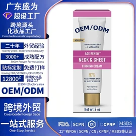 液态精华;面霜;其他面部护肤