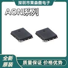 AON6884ȫ��ԭװAON6962 AON6978 AON6514 AON6552 AON6554оƬIC