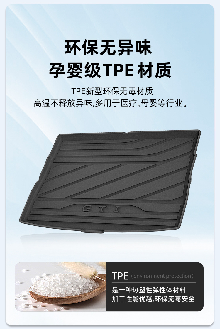 Suitable for 25 Models of Volkswagen Golf 8 Car Trunk Mats, Special Tpe Trunk Mats for Specific Vehicles, Anti-Dirt Mats