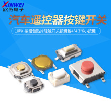 10N ܇bI_PoNƬp|_PI4*4 3*6СI