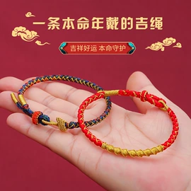 手链;香包/香囊;饰品配件