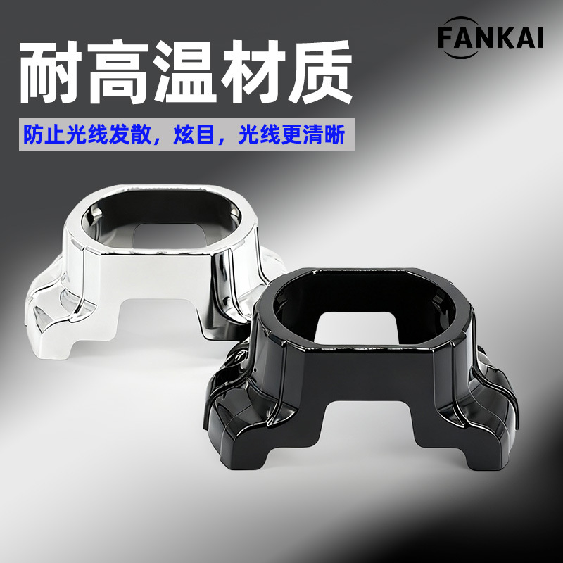 Faros Delanteros para Automóviles al por Mayor, Lentes Bi-xenón LED de 3.0 Pulgadas, Cubierta Decorativa Cuadrada Especial, Accesorios de Modificación y Mejora, Protector de Luz