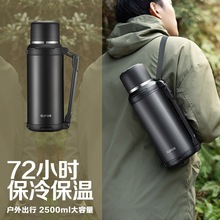 保温水壶户外旅行保温杯大容量男不锈钢水杯2500便携热水瓶