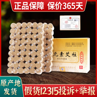 �G�����ݳ�Ԫ����Ԫ������ꐰ��������ėl�������ؾ������q�S����