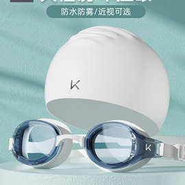 泳镜女高清防水防雾近视度数男专业游泳眼镜泳帽套装潜水装备