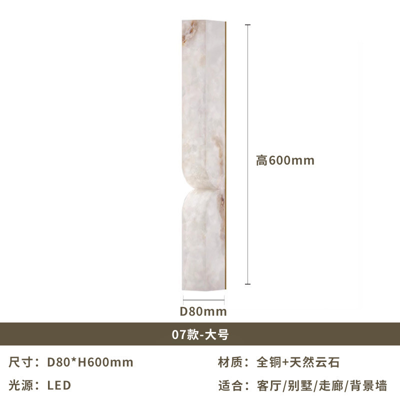 新しい中国風の全銅壁ランプリビングルームの背景の壁ランプライト高級デザイナー寝室のベッドサイド通路階段大理石ランプ|undefined