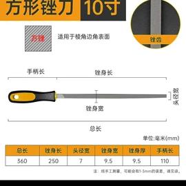 锉;锉刨;磨片、切割片