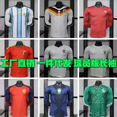 2026 US-Mexico-Canada World Cup National Team Jerseys Player Version - Argentina, France, Germany, Brazil, Spain Long Sleeve