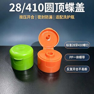 28/410�A픵��w���w ϴ�lˮ�w ��ԡ¶�w �o�l�ط��w ���Ϸ��w