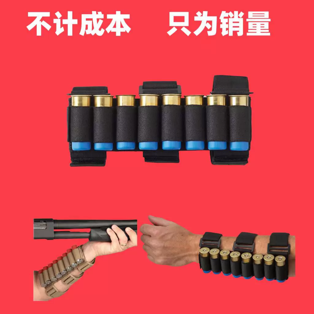 户外多功能狩猎战术托腮包枪套可拆卸手臂子弹袋附件散弹带迷彩