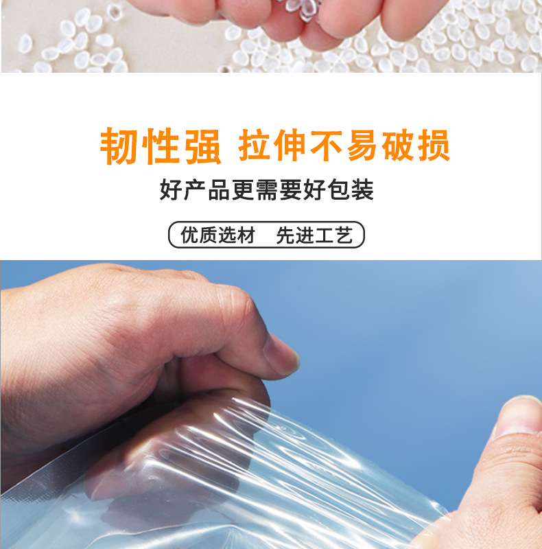 可抽真空包装袋