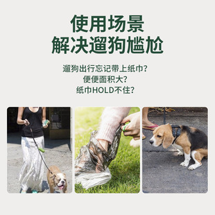 W Dog Poop Bag Cat and Dog Poop Bag Pet Dog Supplies Cat Poop Cat Litter Bag Garbage Bag Poop Picker L