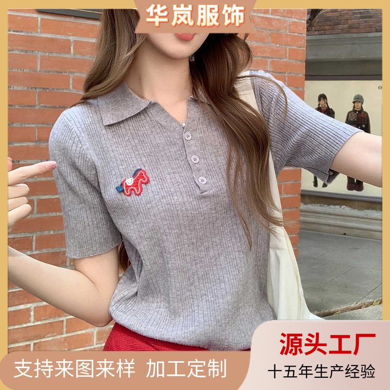 设计感Polo领针织短袖女春装夏季2026新款正肩肌理感打底上衣T恤