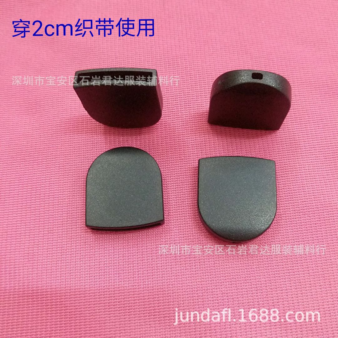 批发6分塑料挂绳扣头2cm塑胶U形扣手机扣飞机扣 环保挂绳配件胶扣