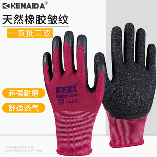 �a���_L508�Ƽtɫ���z���y ���z��ĥ����͸�����z�𰙱����z����