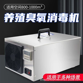 空气净化设备;水杀菌消毒