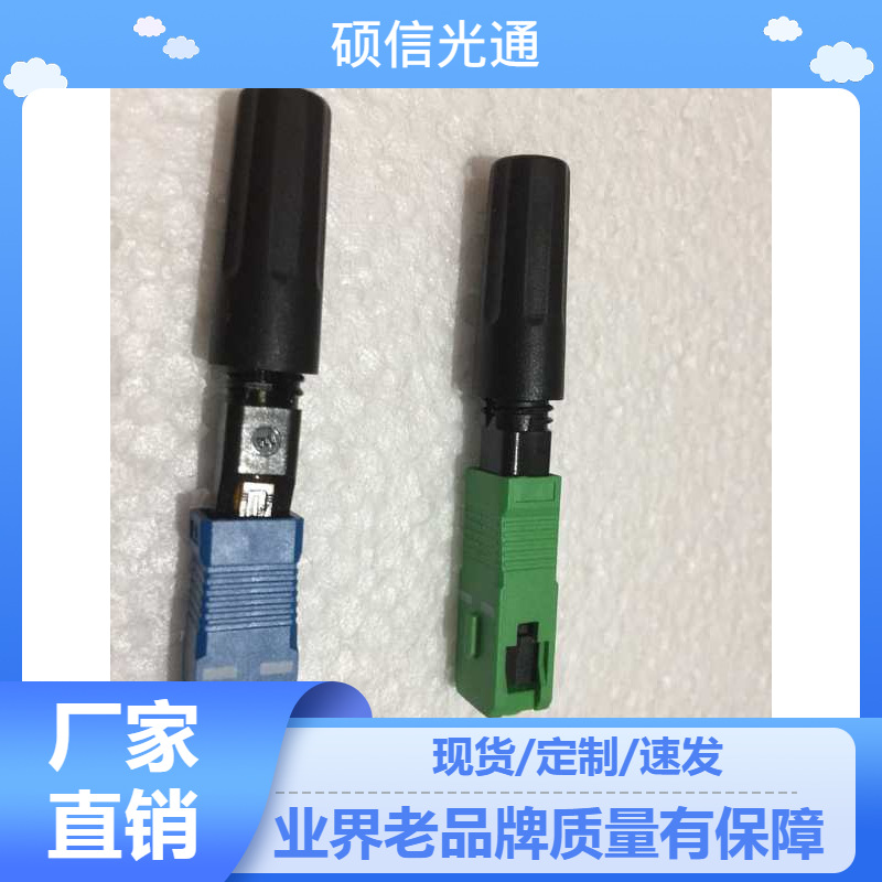 SC长款光纤快速连接器 预埋式SC光纤连接器 SC连接子连接器
