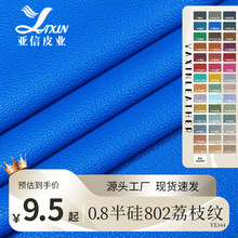 ���l0.8����ܛ����PU��802С��֦�yܛ���X��ɳ�l�Ҿ�Ƥ������