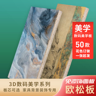 ���W���W�ɰ屳���b堝��18�W�ɰ�ʯ�y��ʽ���a��ӡ�����