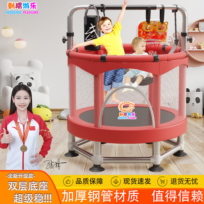 Lingzhi Su Children's Trampoline Fitness Home Indoor Slide Trampoline Kids Sports Bounce Bed Family Lingzhi Su Children's Trampoline Fitness Home Indoor Slide Trampoline Kids Sports Bounce Bed Family