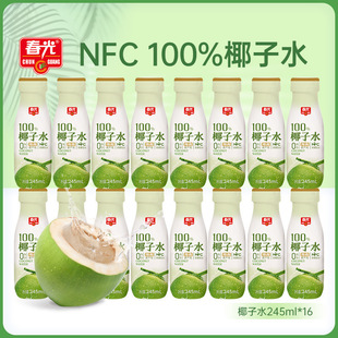����ʳƷ�����خaҬ��ˮҬ���֭����\�ӽ���245mlһƿһ�����la