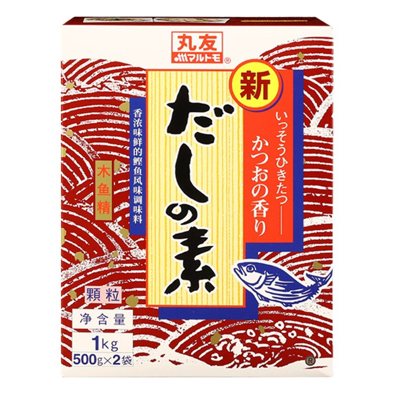 Bao You Wan You Muyu Эссенция Лигнин 1 кг Цветочный сок молочного рыбы Квантунг Вареный суп Японская кухня Приправа Рыбный порошок скумбрии