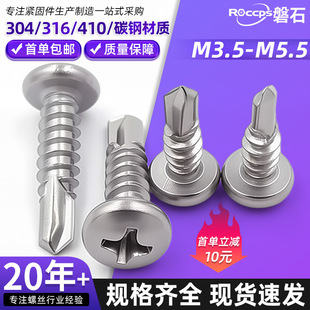 304���P䓈A�^ʮ���β�Թ��ݽz410�������{�\��β�zM3.5-M6.3