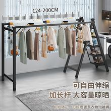 免打孔可折叠晾晒衣服被子加长伸缩双杠晒鞋踏板层梯子晾衣架两用