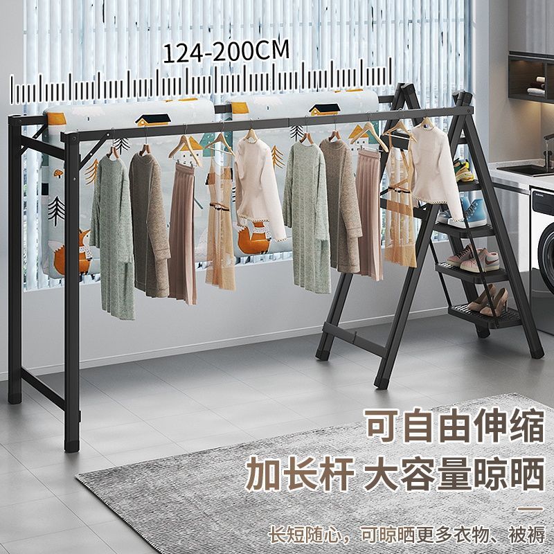 免打孔可折叠晾晒衣服被子加长伸缩双杠晒鞋踏板层梯子晾衣架两用