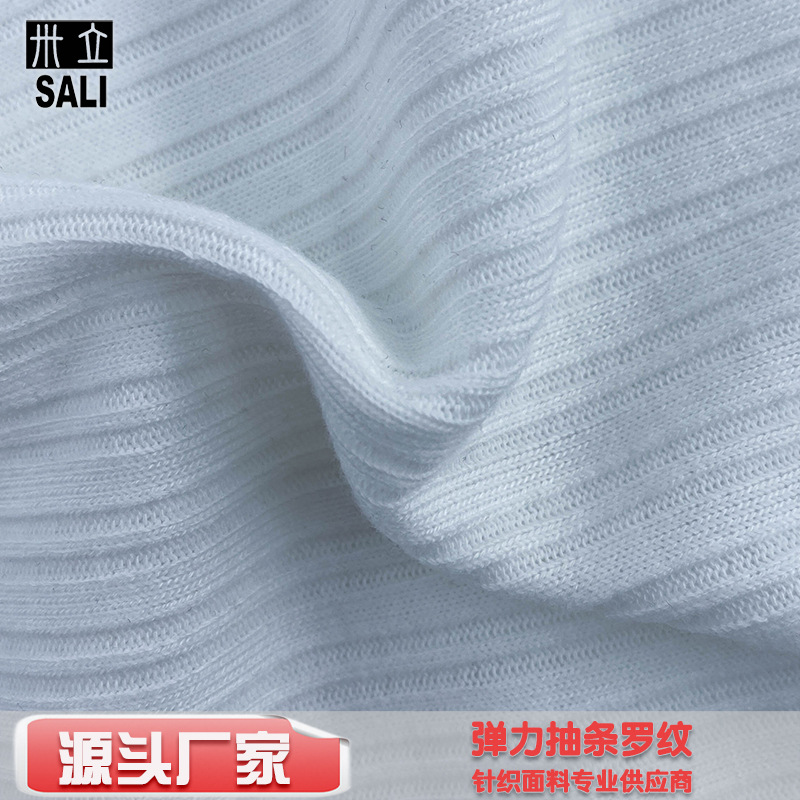 罗纹布涤氨不规则弹力坑条螺纹面料时尚条纹打底衫针织服装面料