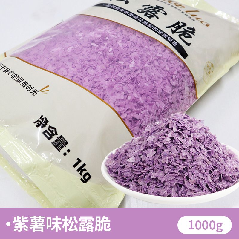 자색고구마맛 1000g (큰 부분, 더 가성비 좋음)