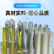 冬天不卷喷墨打印菲林胶片30米高清创意设计高清打印数码黑胶透明