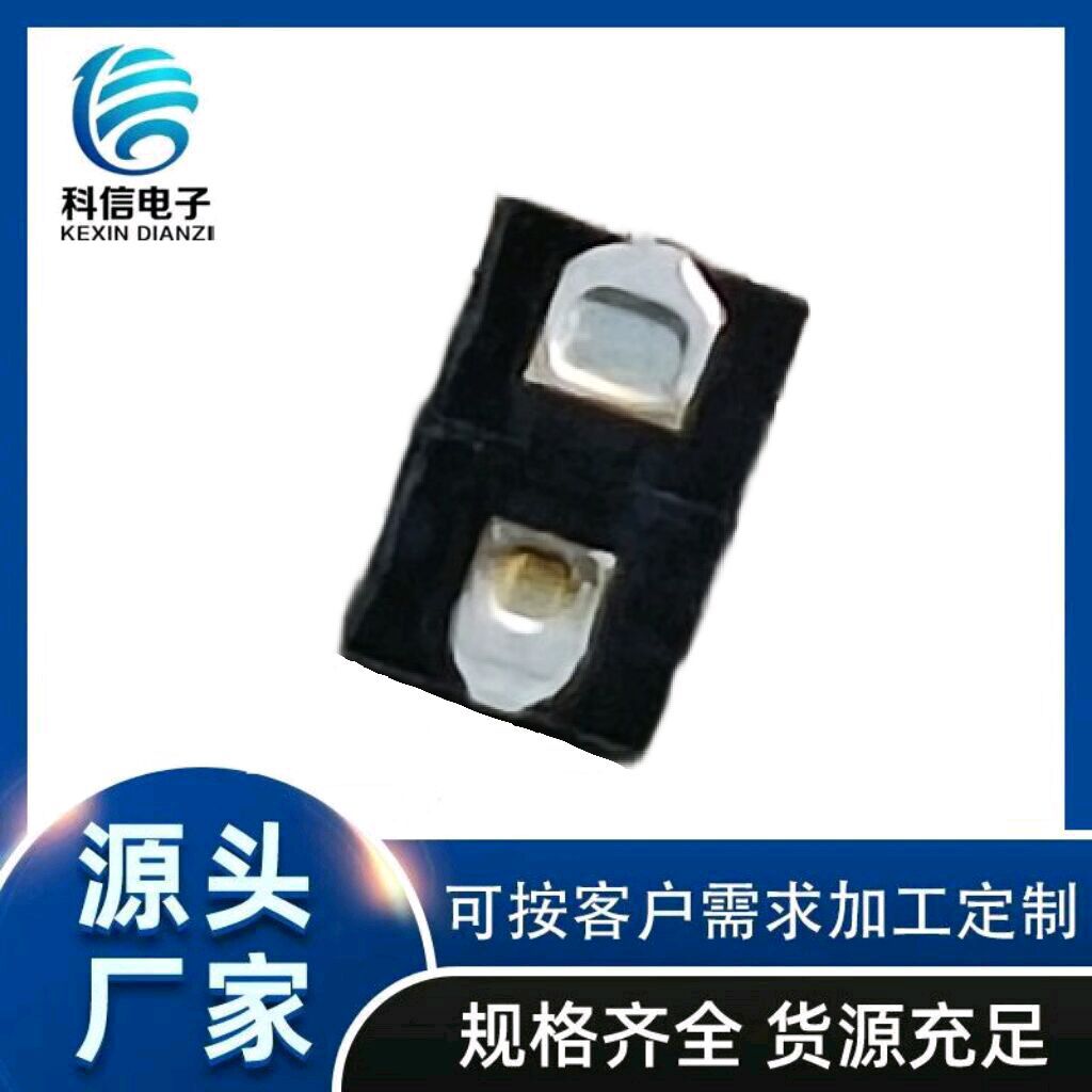 JS-929A-SMD震动晃动触发震动感应开关贴片式 IP68防水高灵敏