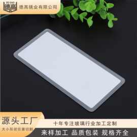 玻璃半透镜 可触控浴室LED灯镜片不规则镜子镜面打标裁贴防爆膜