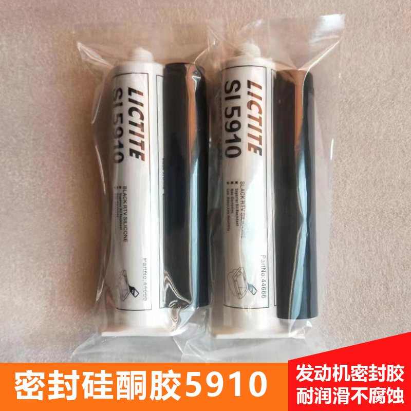 5910针管密封胶汽车免垫片发动机密封胶针管胶耐高温密封胶75ml