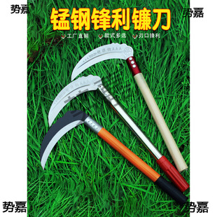 Agricultural Sickle Cutter Household Harvesting Knife Removal Tool Manganese Steel Outdoor Land Reclamation Long Handle Large Sickle Agricultural Tools