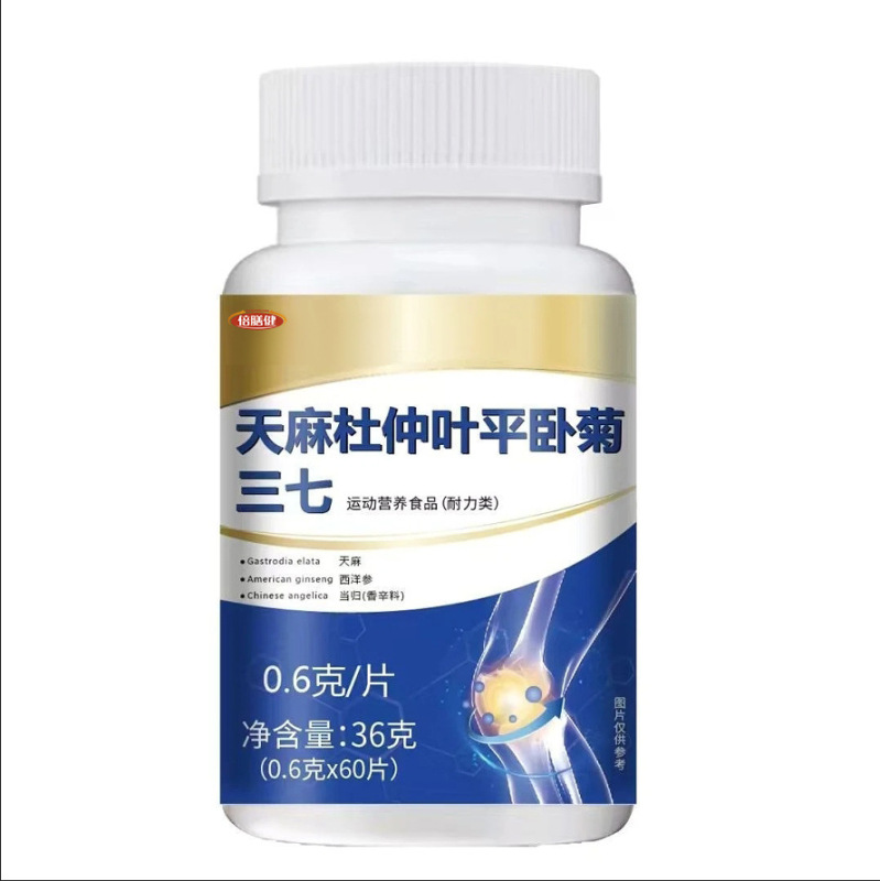 Gastrodia elata、杜仲葉、平菊、オタネニンジン錠、中高年向けスポーツ栄養食品、60錠/ボトル、ドロップシッピング|undefined