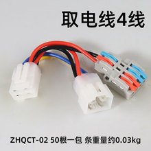 �m��6.3�D�Q�����^-�ľ�12Vβ��ȡ늾����b���bβ�����ƾ��o�pֱ