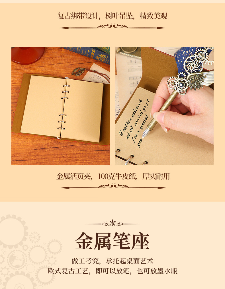 机械齿轮笔记本_09