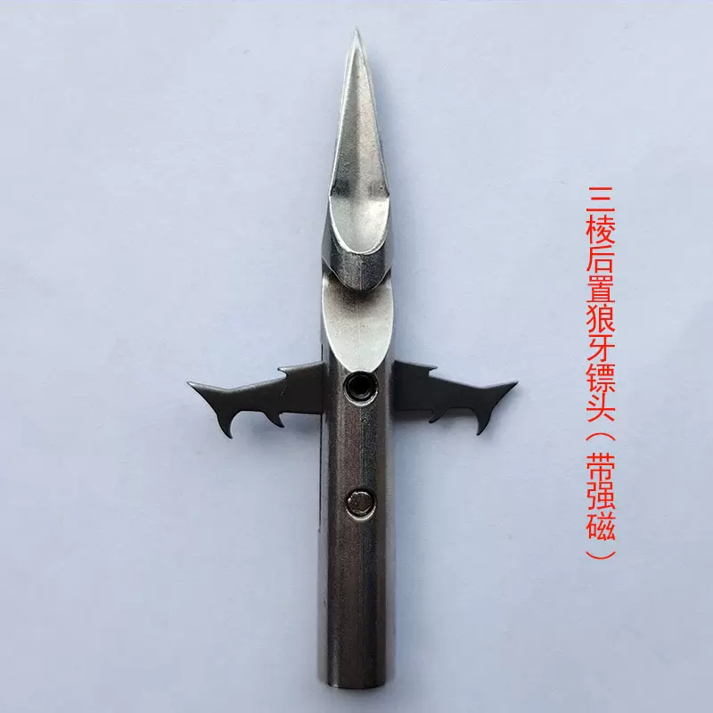飞鲨头射鱼前置飞鲨子弹头射鱼箭头鱼镖子弹头六棱猎鲲鱼镖单独镖