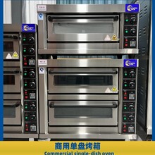 ÆαP늿 һһPװt Commercial single-dish oven