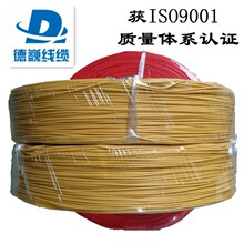 �˱�����܇��FLRY-B  0.35mm �͜� -40-105��   ISO 6722 ��׼