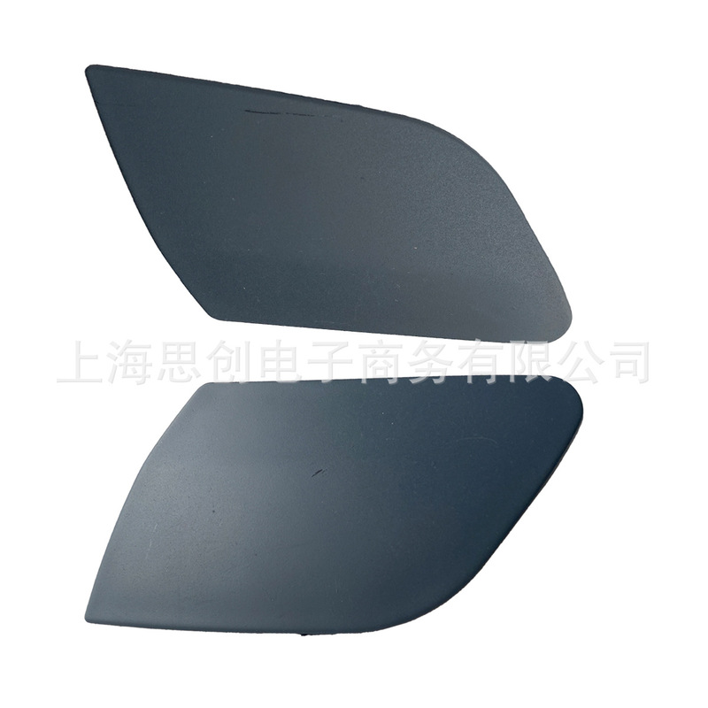 Applicable to Volkswagen Golf 5 Sagitar JETTA Headlight Water Spray Cover 1K5955109A 1K5955110AGRU